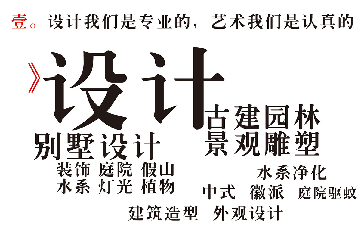 设计.jpg